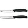 Набор ножей VICTORINOX SWISS CLASSIC 6.7833.B