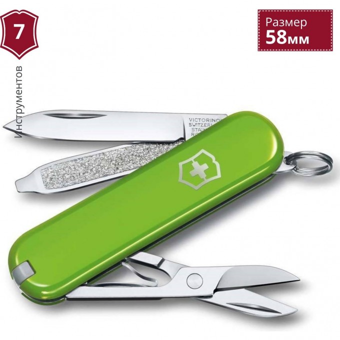 Нож-брелок VICTORINOX CLASSIC SD 0.6223.43G Нож-брелок VICTORINOX CLASSIC SD 0.6223.43G